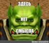 Kreptel