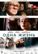 Рекомендуем посмотреть Одна жизнь