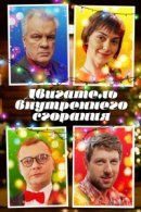 Рекомендуем посмотреть Двигатель внутреннего сгорания