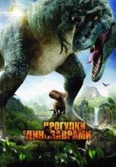 Рекомендуем посмотреть Прогулки с динозаврами 3D