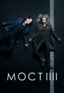 Рекомендуем посмотреть Мост