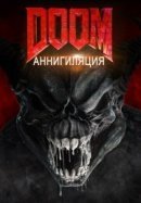 Рекомендуем посмотреть Doom: Аннигиляция