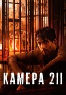 Рекомендуем посмотреть Камера 211