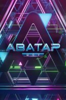 Рекомендуем посмотреть Аватар
