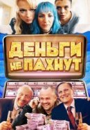 Рекомендуем посмотреть Икра