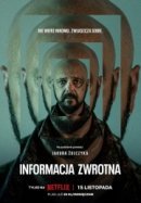 Рекомендуем посмотреть Вспомнить