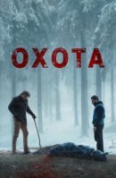 Рекомендуем посмотреть Охота
