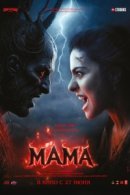 Рекомендуем посмотреть Мама