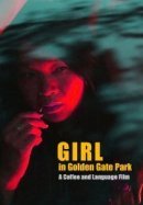 Девушка в парке Золотые ворота