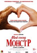 Рекомендуем посмотреть Мой сосед - монстр