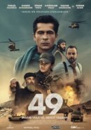 Рекомендуем посмотреть 49
