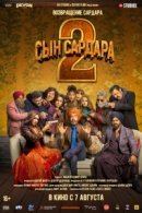 Рекомендуем посмотреть Сын Сардара 2