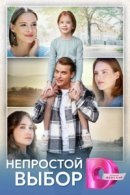 Рекомендуем посмотреть Я вернусь за тобой