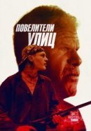 Рекомендуем посмотреть Беги вместе с добычей