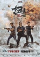 Рекомендуем посмотреть Белый шторм 3: Рай или ад