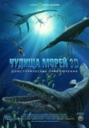 Рекомендуем посмотреть Чудища морей 3D: Доисторическое приключение