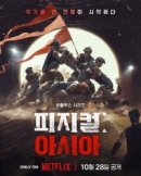 Рекомендуем посмотреть Атлеты: Азия
