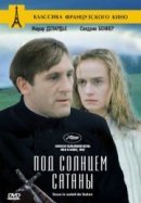 Под солнцем Сатаны