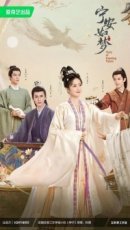 Рекомендуем посмотреть История дворца Куньнин