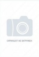 Рекомендуем посмотреть Пояс Ориона