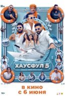 Рекомендуем посмотреть Полный дом 5 / Хаусфул 5