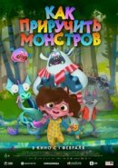 Рекомендуем посмотреть Как приручить монстров