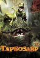 Рекомендуем посмотреть Тарбозавр 3D
