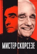 Рекомендуем посмотреть Мистер Скорсезе