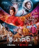 Рекомендуем посмотреть Завтра и я