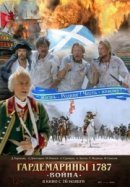 Рекомендуем посмотреть Гардемарины 1787. Война