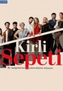 Рекомендуем посмотреть Грязная корзина