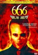 Рекомендуем посмотреть 666: Число зверя