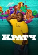 Рекомендуем посмотреть Кратч