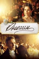 Рекомендуем посмотреть Онегин