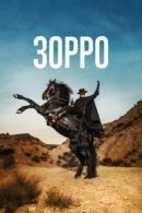 Рекомендуем посмотреть Зорро