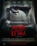 Рекомендуем посмотреть Третья фигура