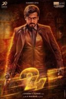 Рекомендуем посмотреть Проект 24