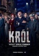 Рекомендуем посмотреть Король