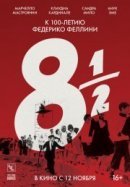 Рекомендуем посмотреть 8 с половиной