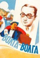 Рекомендуем посмотреть Волга-Волга