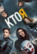 Рекомендуем посмотреть Кто я