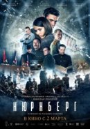 Рекомендуем посмотреть Нюрнберг