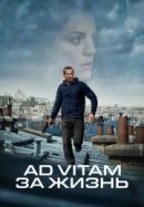 Рекомендуем посмотреть Ad Vitam: За жизнь