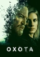 Рекомендуем посмотреть Охота
