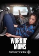 Рекомендуем посмотреть Работающие мамы