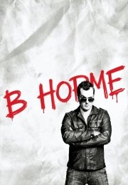 В норме