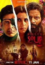 Суп из костей