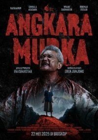 Безумие