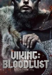 Викинги: Жажда крови