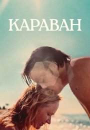 Караван